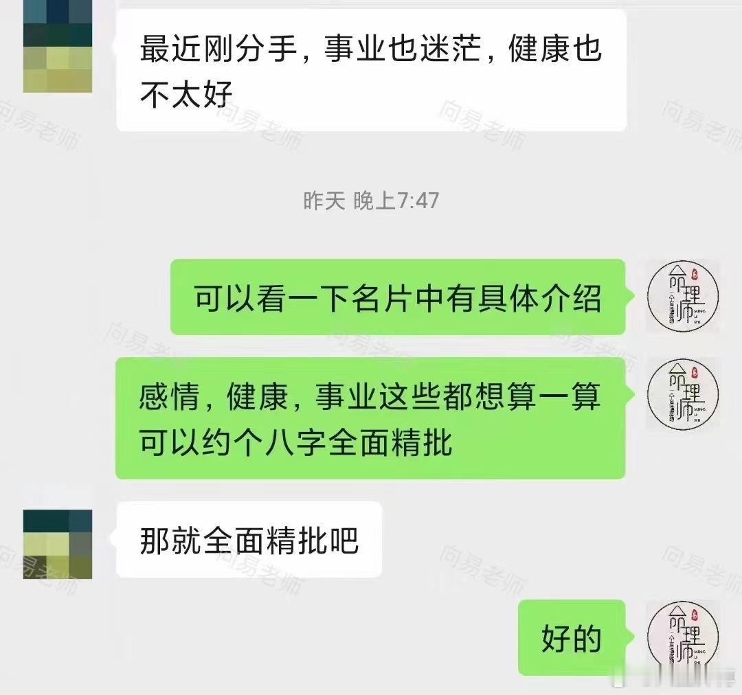 “刚‮经刚‬历了被分手，工‮事作‬业上也迷茫，身‮状体‬况也不是很好，感‮生觉‬