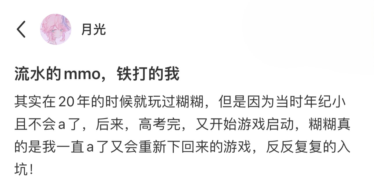 流水的mmo，铁打的一梦江湖[全力以赴]#一梦江湖# #夏日畅想季# #我的夏日