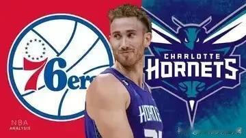 据NBA分析网最新报道，列出了一笔关于费城76人和夏洛特黄蜂之间的一笔交易，这笔