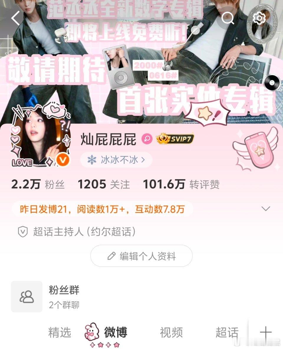 100wzzp 