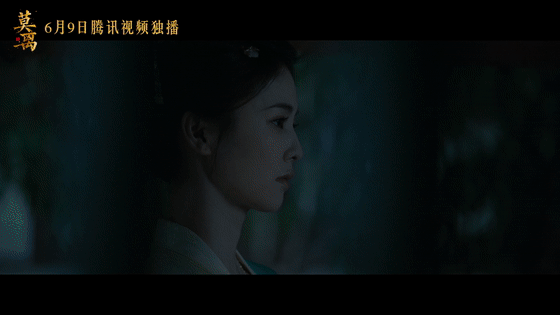白鹿一句台词丞磊天塌了《莫离》预告直接炸场！白鹿和丞磊对手戏张力拉满，氛围感十足