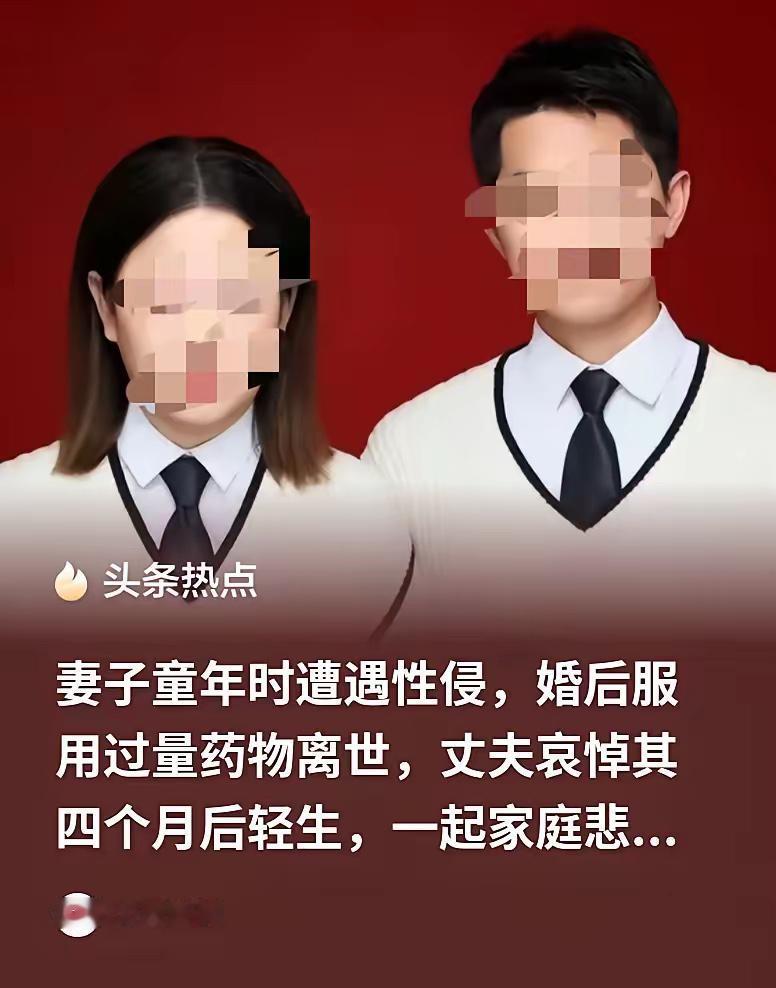 广东潮汕，8岁女孩，被家中的一位男亲戚给糟蹋了，事后这个男亲戚，还和他们家在同一