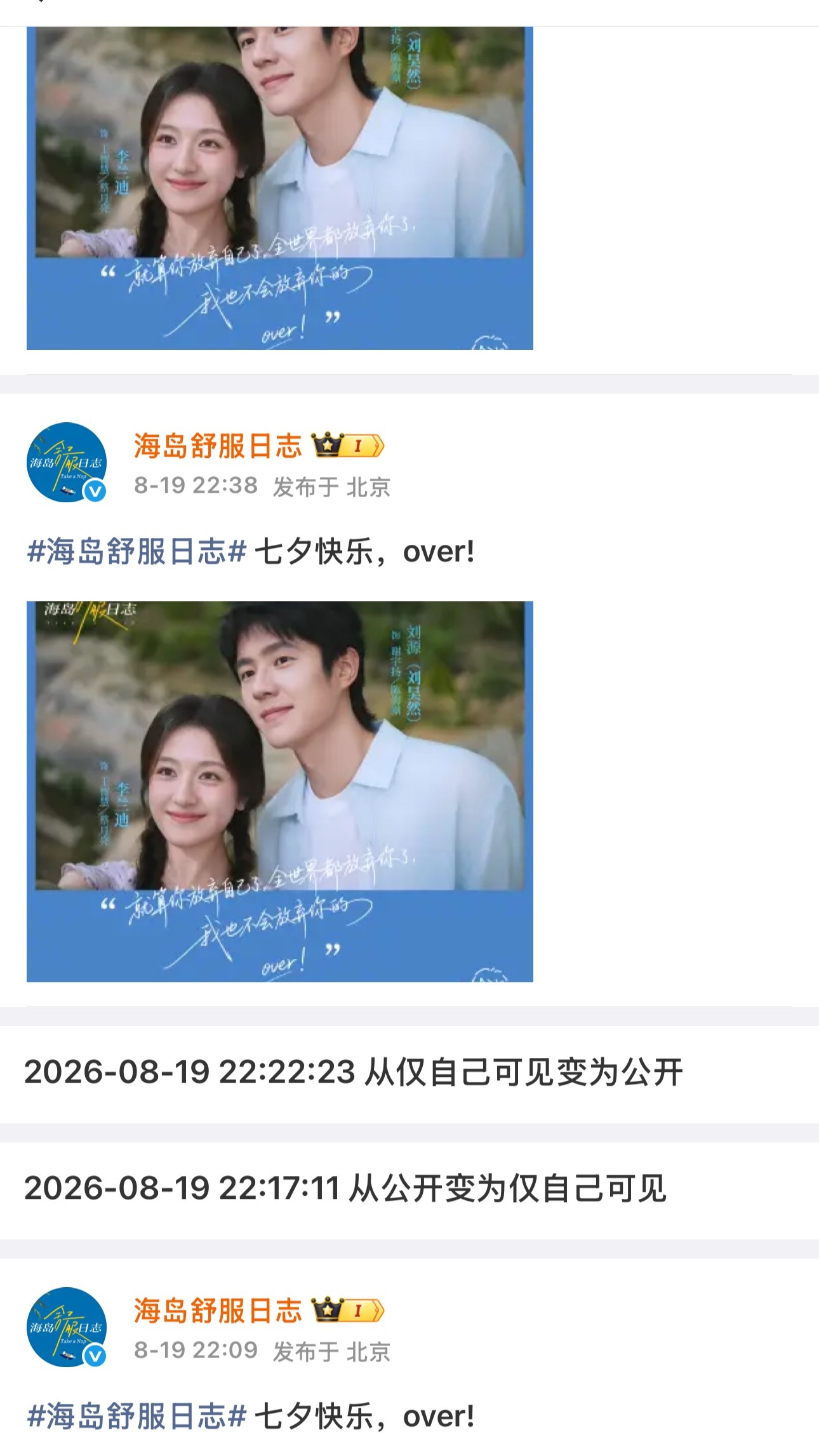 不发则已一发雷人 