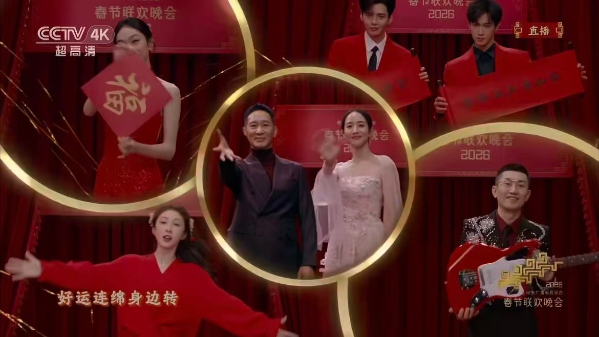 手到福来舞台妈祖赐福 刘涛一开口就是妈祖赐福既视感！张新成青春活力，梁家辉气场强