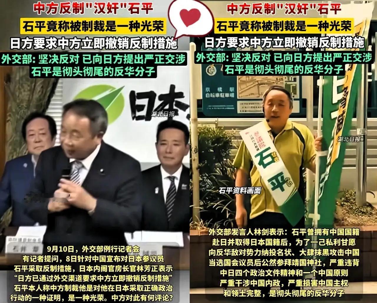 “护照烧了，签证也烧了，孩子连回国的门都找不到。”

石平太郎的长女在东京入管局