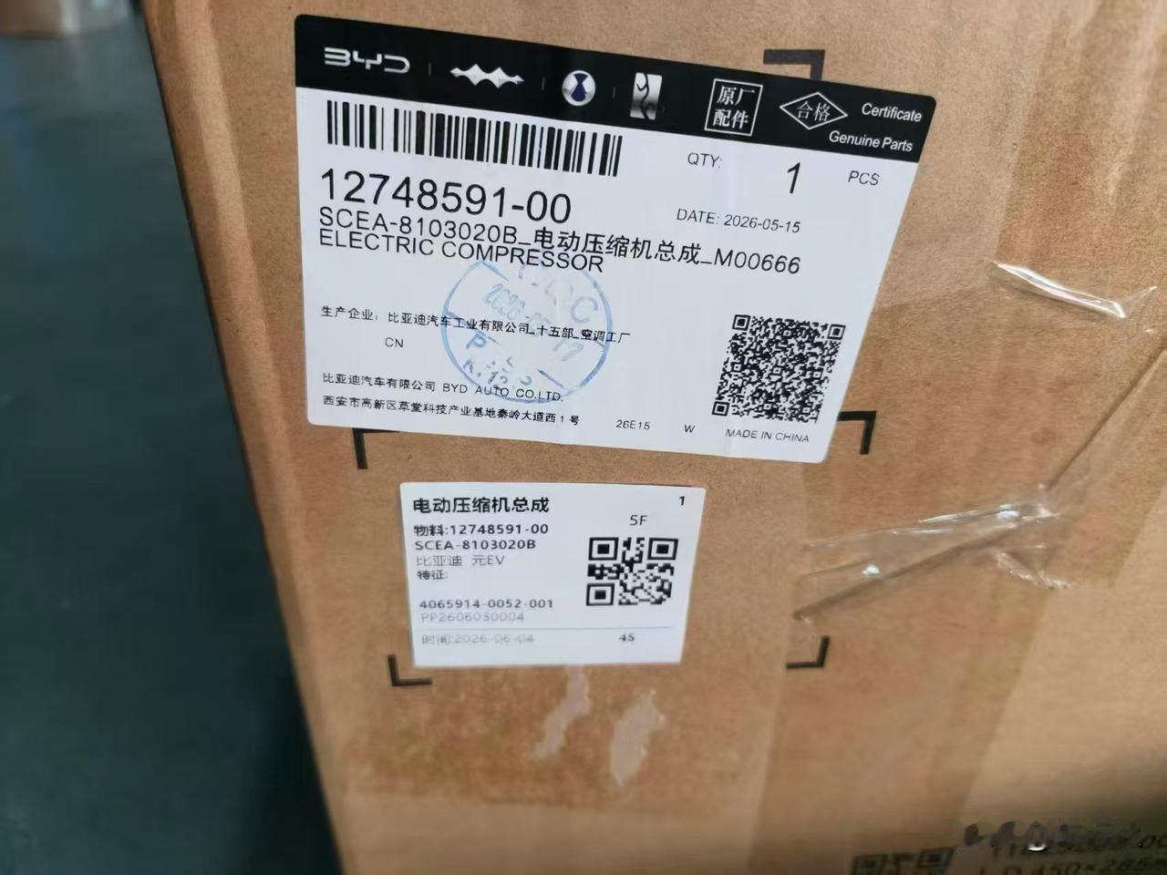 比亚迪的单月欧洲销量已经来到了3万+
年转化率就是40万辆级别
这样的数字
在欧