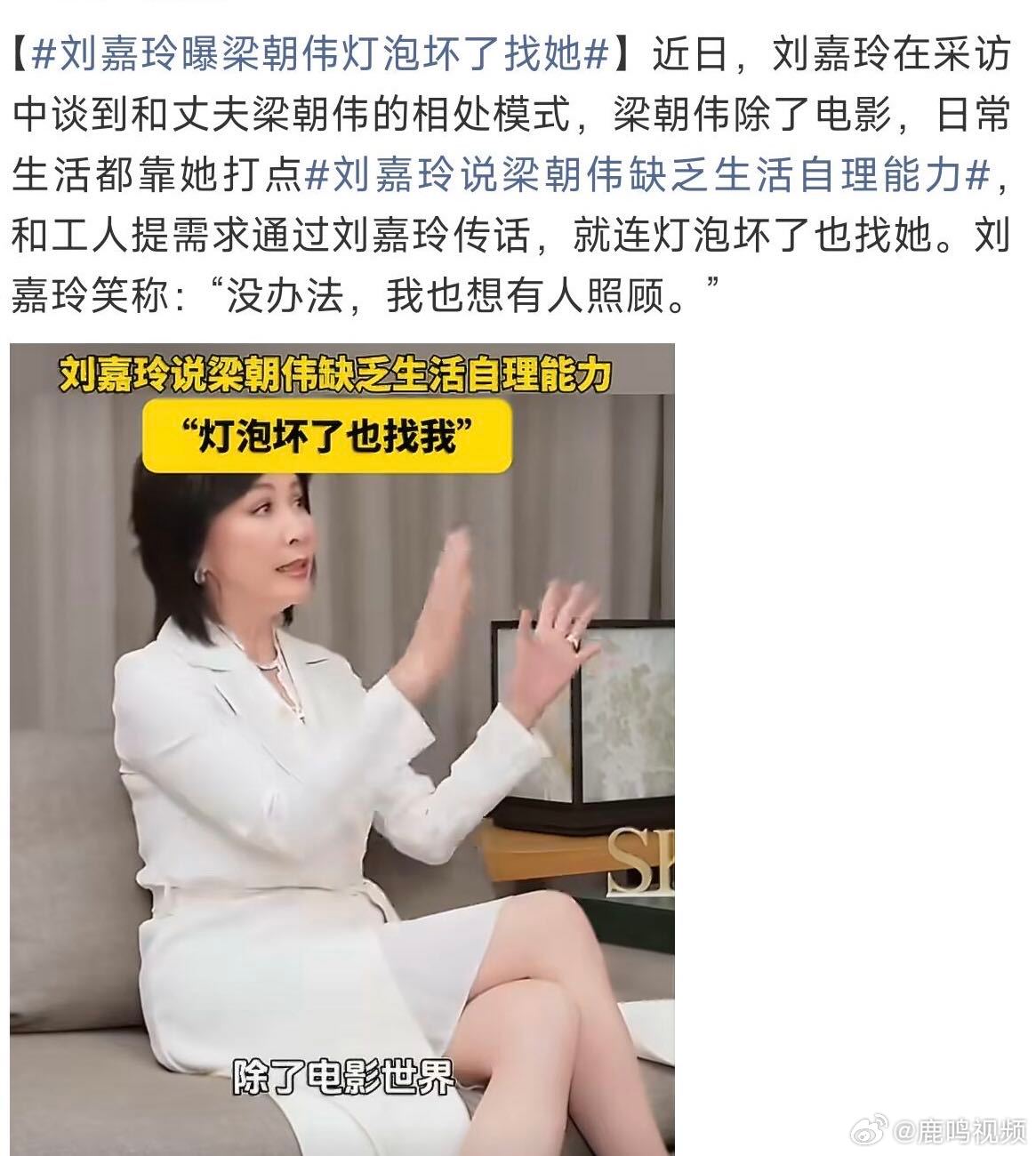 内娱采访季来了内娱迎来了互相采访的时代内娱正式进入双向对谈时代，打破单一采访格局