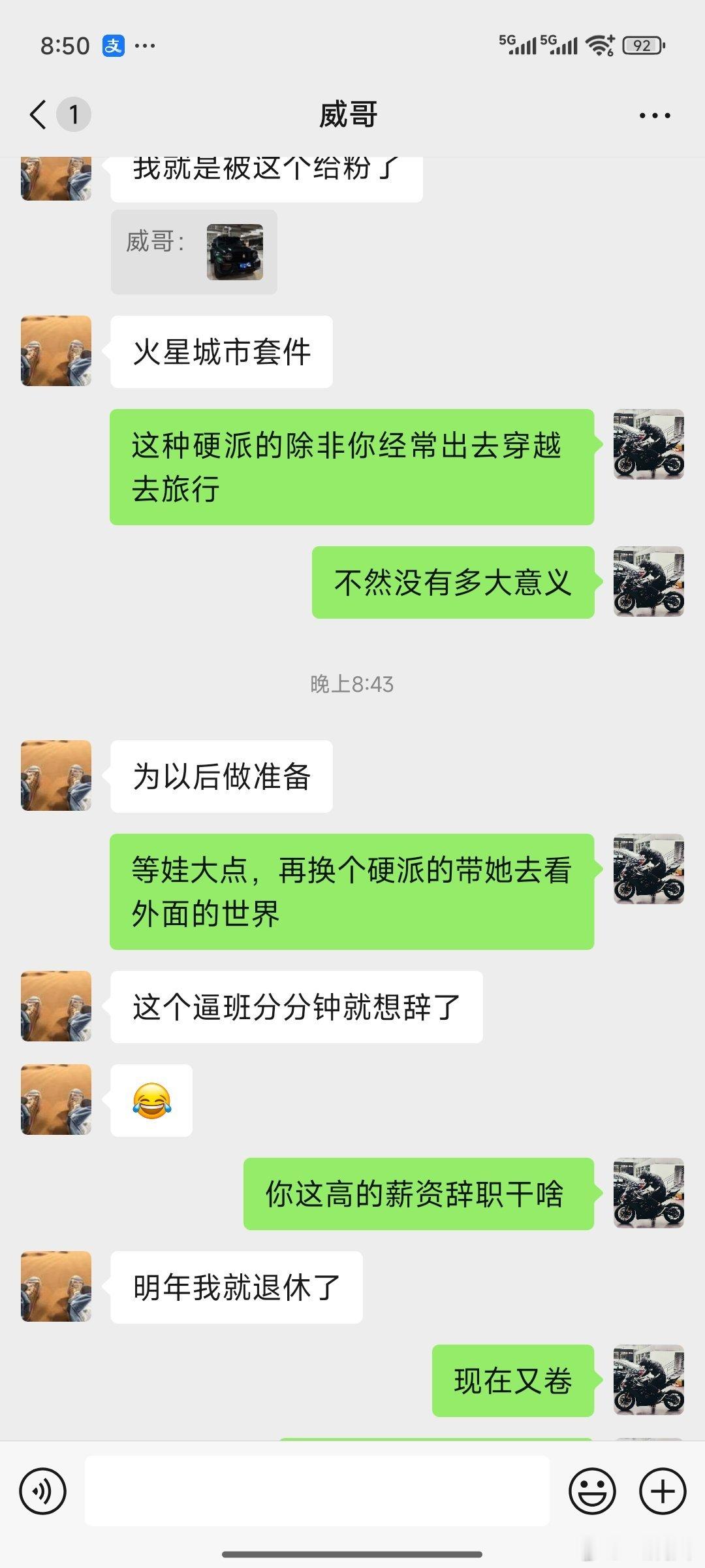 这是我身边靠读书逆天改命的案例 我老家的哥哥 家里父母就是地地道道的农民 80后
