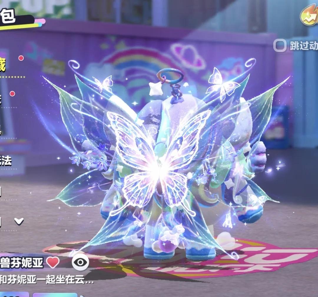 🦋这个翅膀的蝴蝶形态好好看。。
为什么大部分时间都是扇子形态我哭了