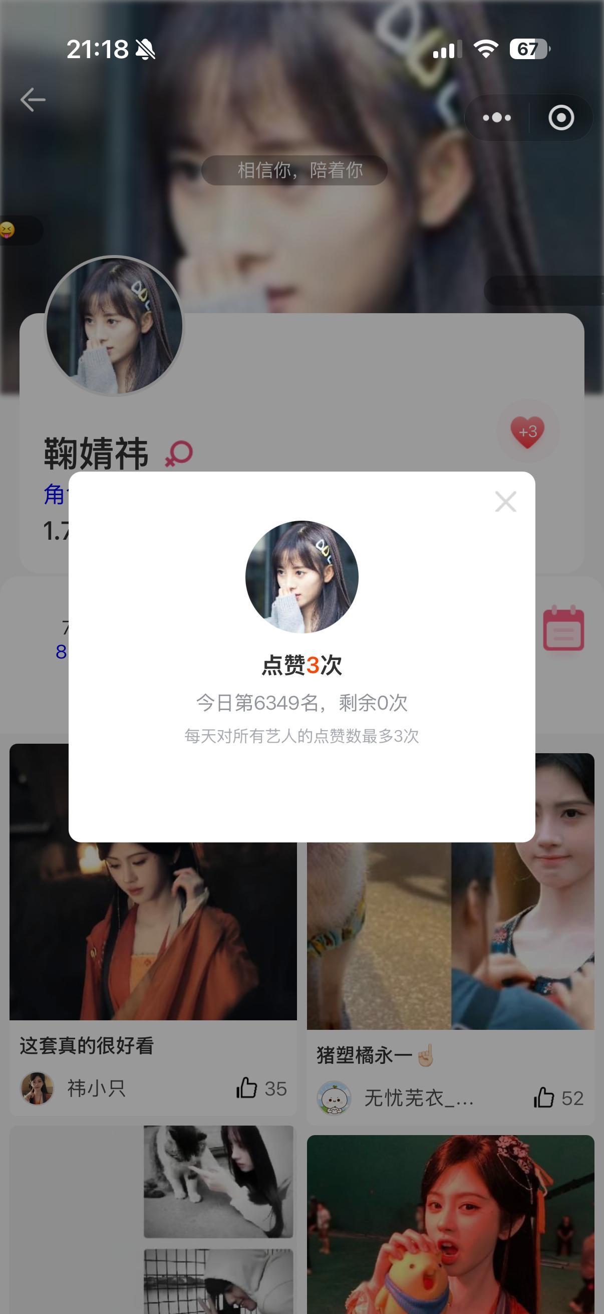 7.6📊影响力✅寻艺✅艾漫✅煮娱✅酷云✅百度✅ 