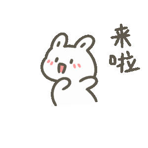 歌手直播 还没结束吧，我去听听