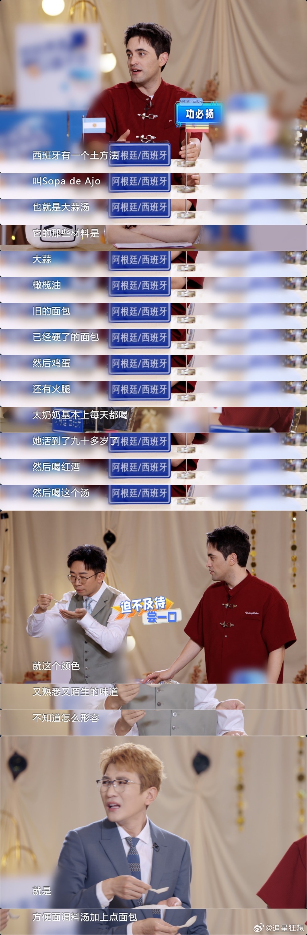 听起来离谱但有用的解酒偏方 巴西人用甘蔗酒泡辣椒，菲律宾人吃发酵椰子肉...这些