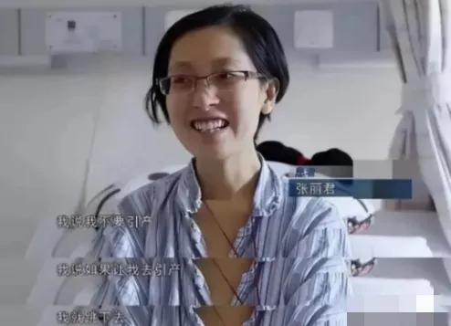 2015 年，上海女博士怀孕 2 个月查出癌症，婆婆当场卖掉价值 300 万的婚