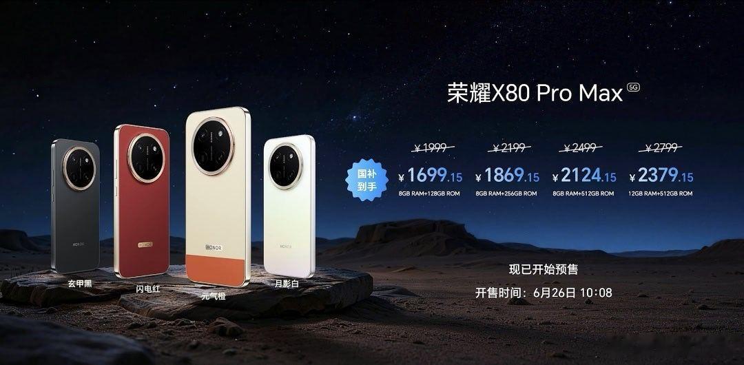 影石回应网友质疑旗下产品骗国补影石这个价格确实标的有问题，而且还占用消费者国补名