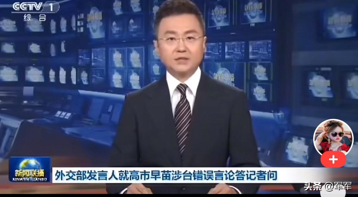 按我的急脾气，我早就打小日子去了。
还敢公开挑衅我们大中国，早晚小日子得玩完。