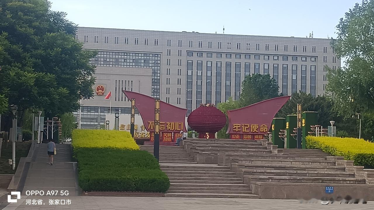 张家口市政府大楼