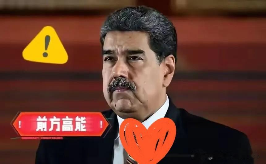 快讯！快讯！ 
委内瑞拉突然宣布了。
 9月22日，委内瑞拉军队手把手教民众用步