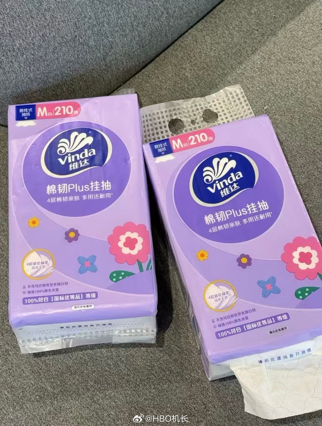💦维达悬挂式抽纸6提💥29.9 