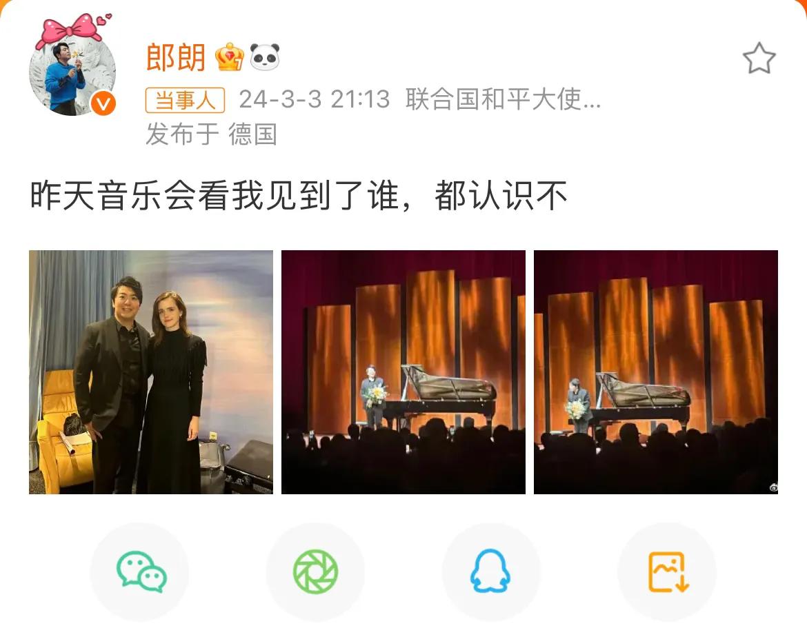 钢琴家朗朗，激动发文！

昨晚，著名钢琴家朗朗，在演奏会结束之后，迫不及待晒出了