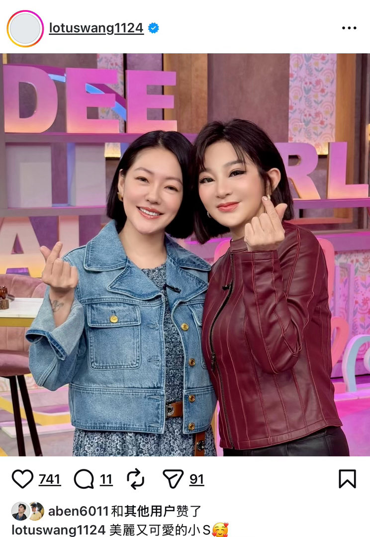 虽然修得超夸张，但我还是认得出来是王彩桦是怎么回事 