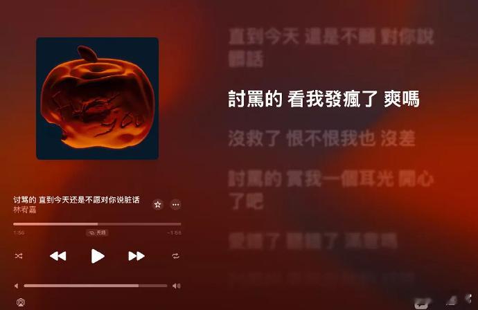 华语乐坛趣事多，有人“讨骂”似发疯，还问人爽否。不过大家精神状态皆佳，各有各风采