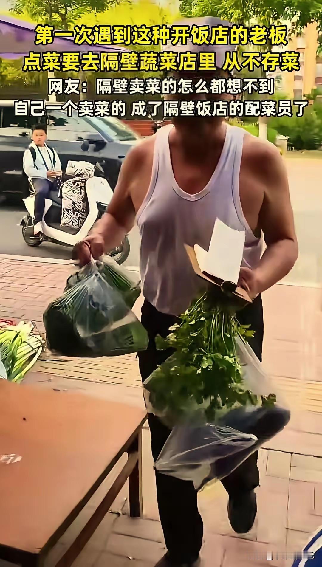 山东一男子到饭店吃饭，没想到老板居然不拿菜单过来，让他随便点，伙计也没来。去过饭