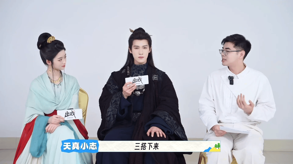 李昀锐回应和黄杨钿甜三搭 看完采访很难不被这对三搭伙伴的氛围感染到，小林怎么直接