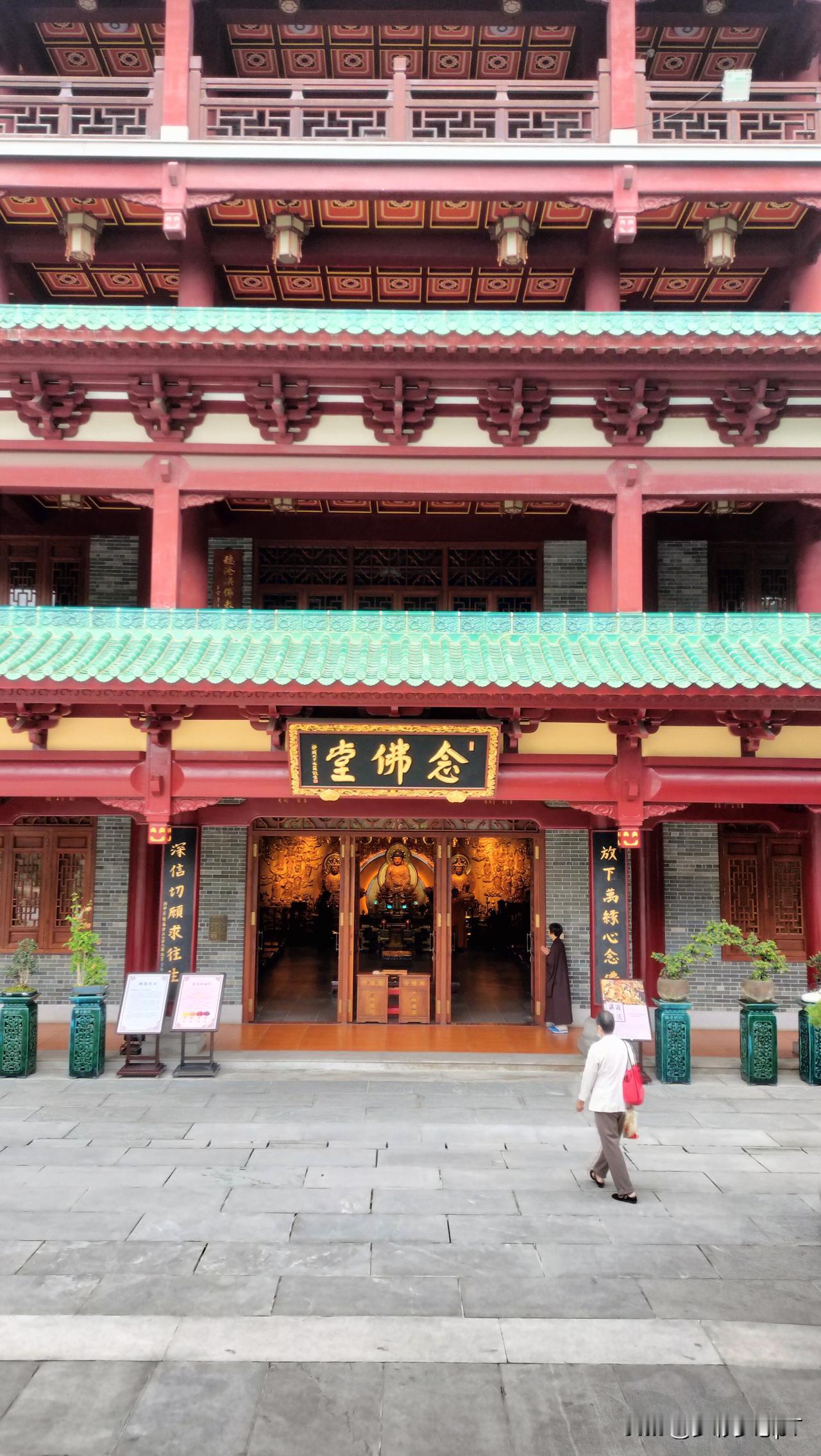 把你随手拍的花分享出来吧海幢寺内，念佛堂中，诵经声声……走走看看，可，这个真的是