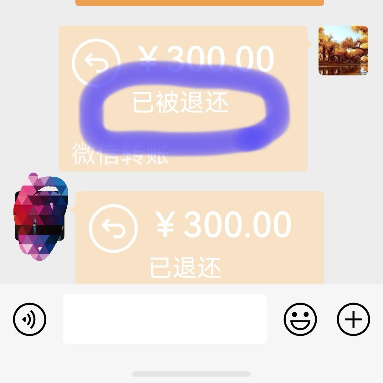 又是无所不能的一天。

早饭后大哥打电话，问我是否还在老妈家，然后和嫂子一起买上