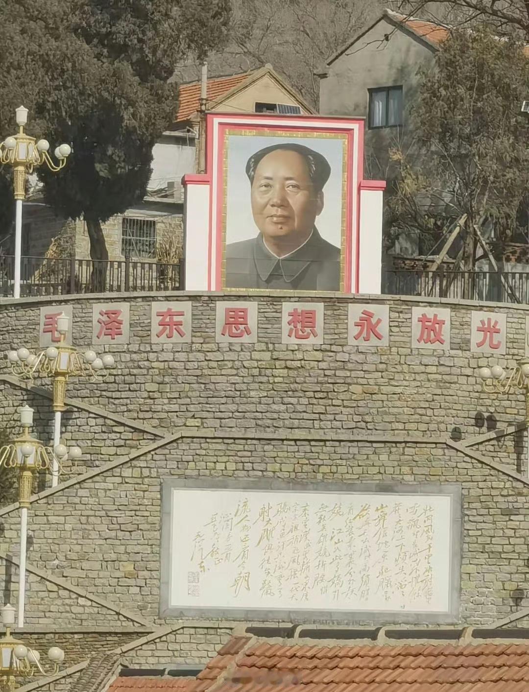 毛泽东思想永放光芒！ ​​​