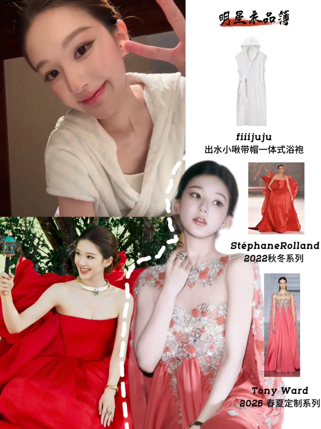 露思审美没有瓶颈期吗？这反差感我真的🥹