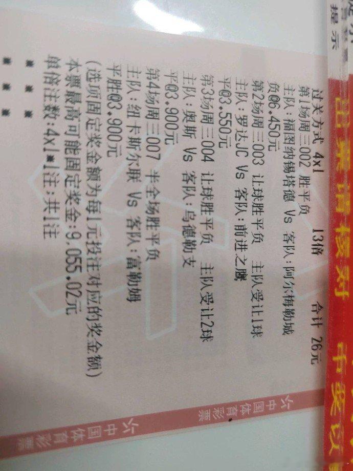 老李今晚的恋爱暴击来了，家人们，觉得怎么样