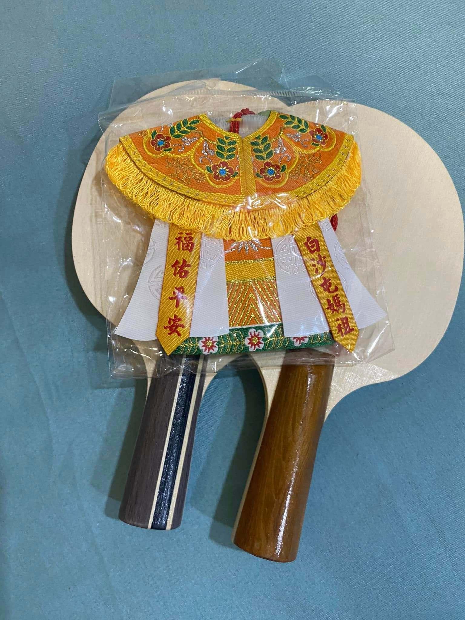 好虔诚哦准备了妈祖小神衣 