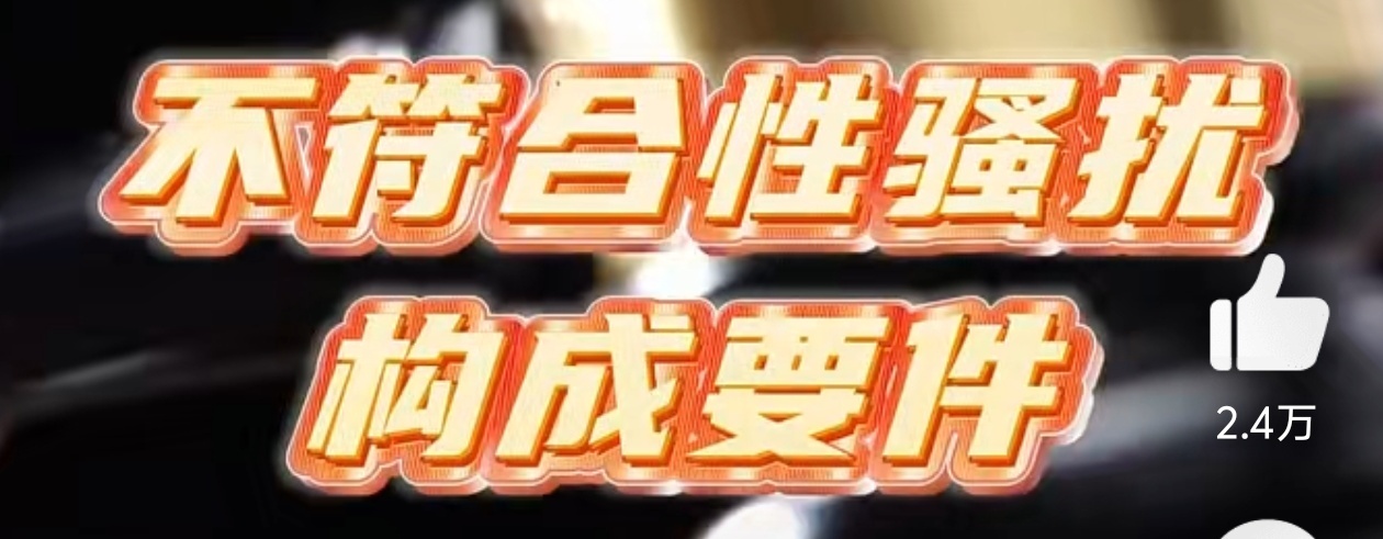 武大女生被质疑学术不端何时查最奇葩的是这件事，直到今天武汉大学方面都没有做出一个