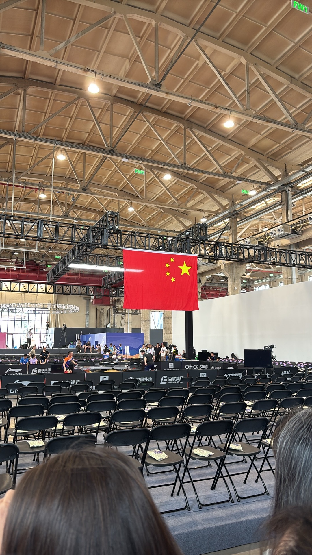 都就位了吗 