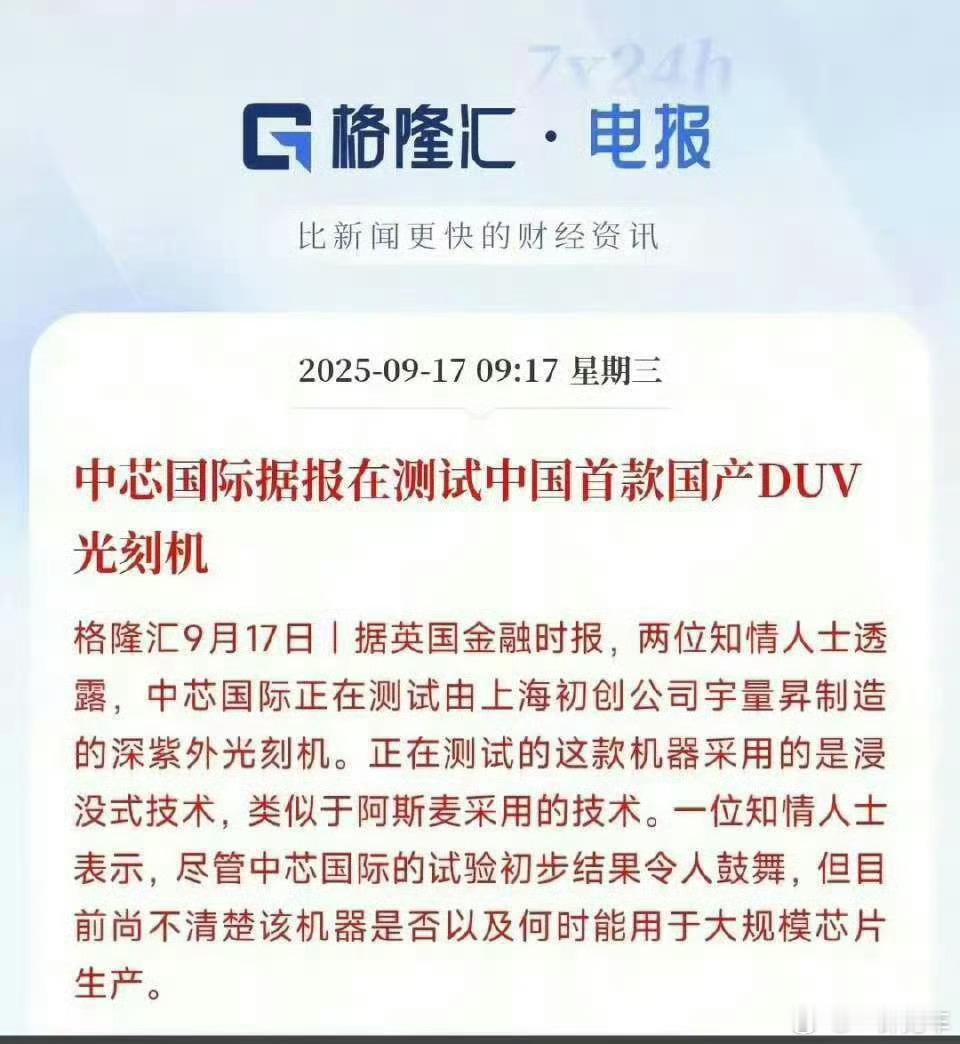 不知道是不是真的，这《初创公司》有点意思[笑而不语] ​​​