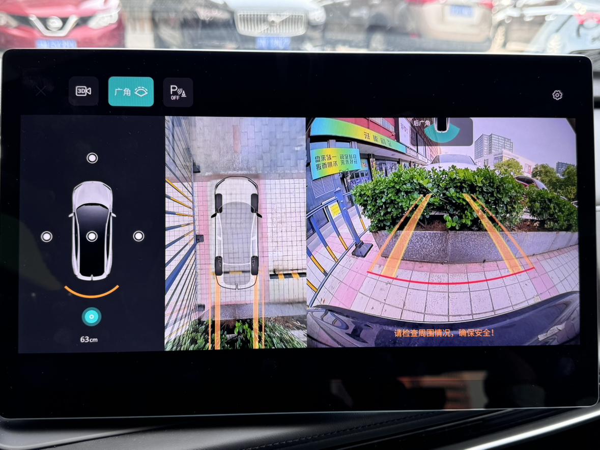 在国内看了几个星期1.6万美元国产车的全景影像(图1图2)，再看我这3.9万美元