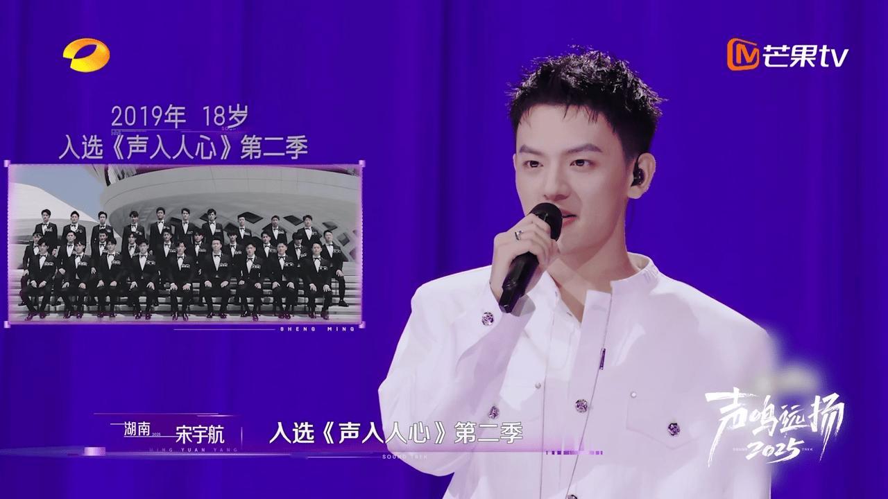 声入人心的小忙内长大了声入人心的小忙内长大了！宋宇航的演唱克制又浓郁，绝了～声鸣