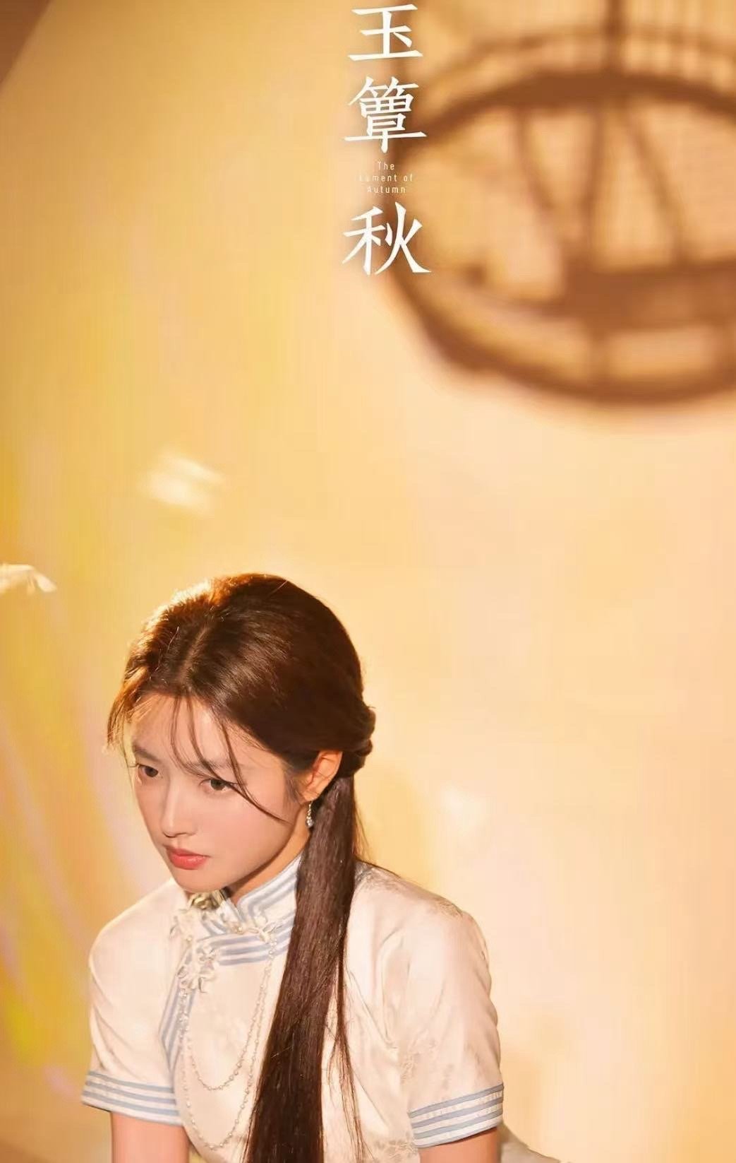 玉簟秋民国美学玉簟秋老辈子审美 这剧的审美确实可以，实地布景有质感，服化道也精致