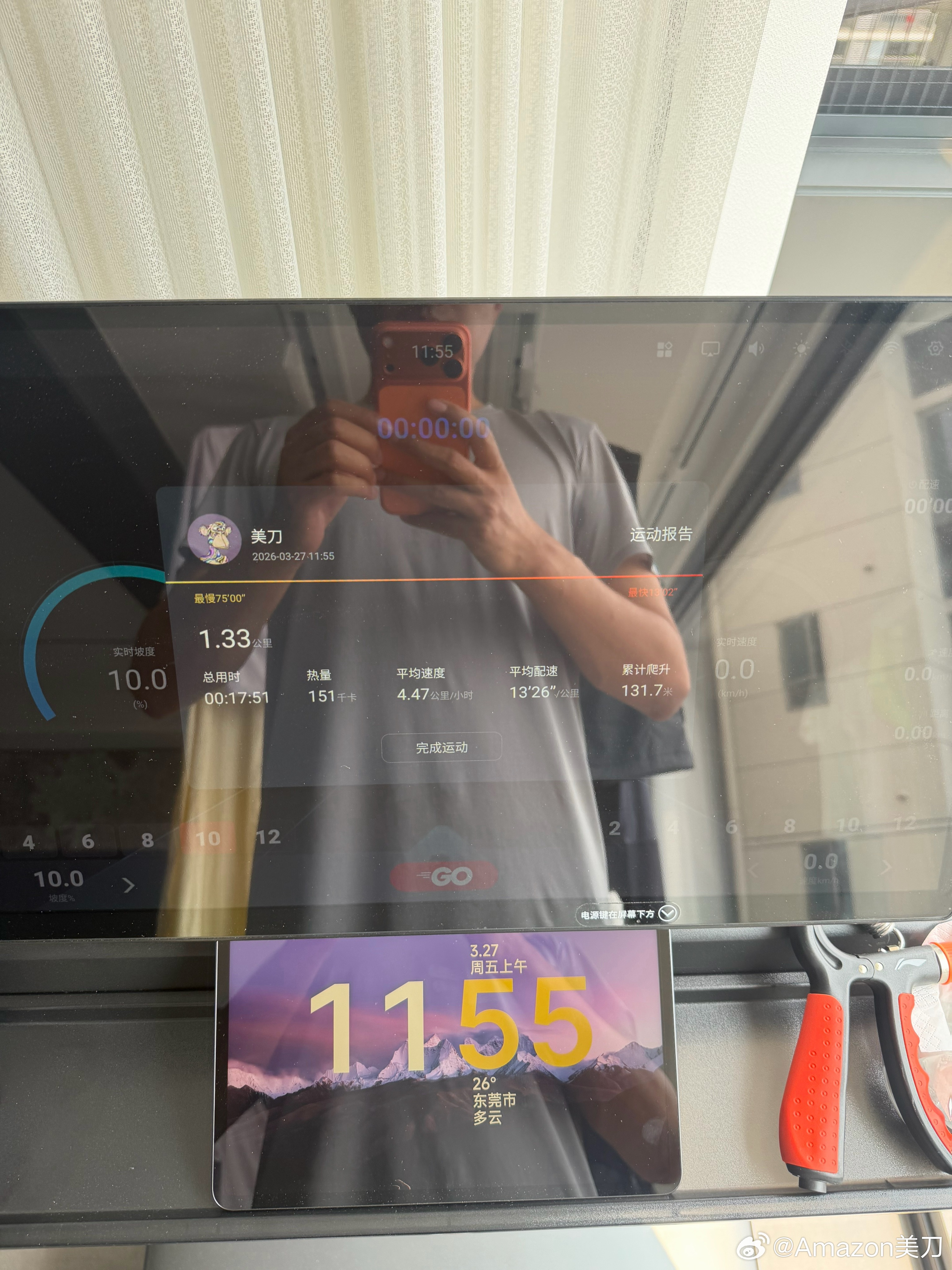 10000次打卡目标——第1048次打卡.基础代谢-1600大卡+早餐300大卡