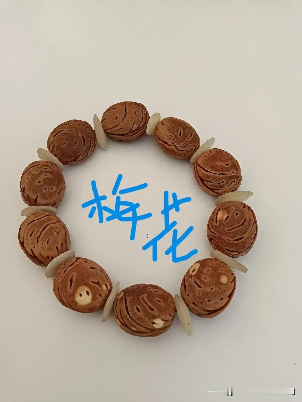 桃核上天然带有梅花图案是很吉祥的，仅仅五颗桃核打磨出来就带有花纹。相较而言，其他