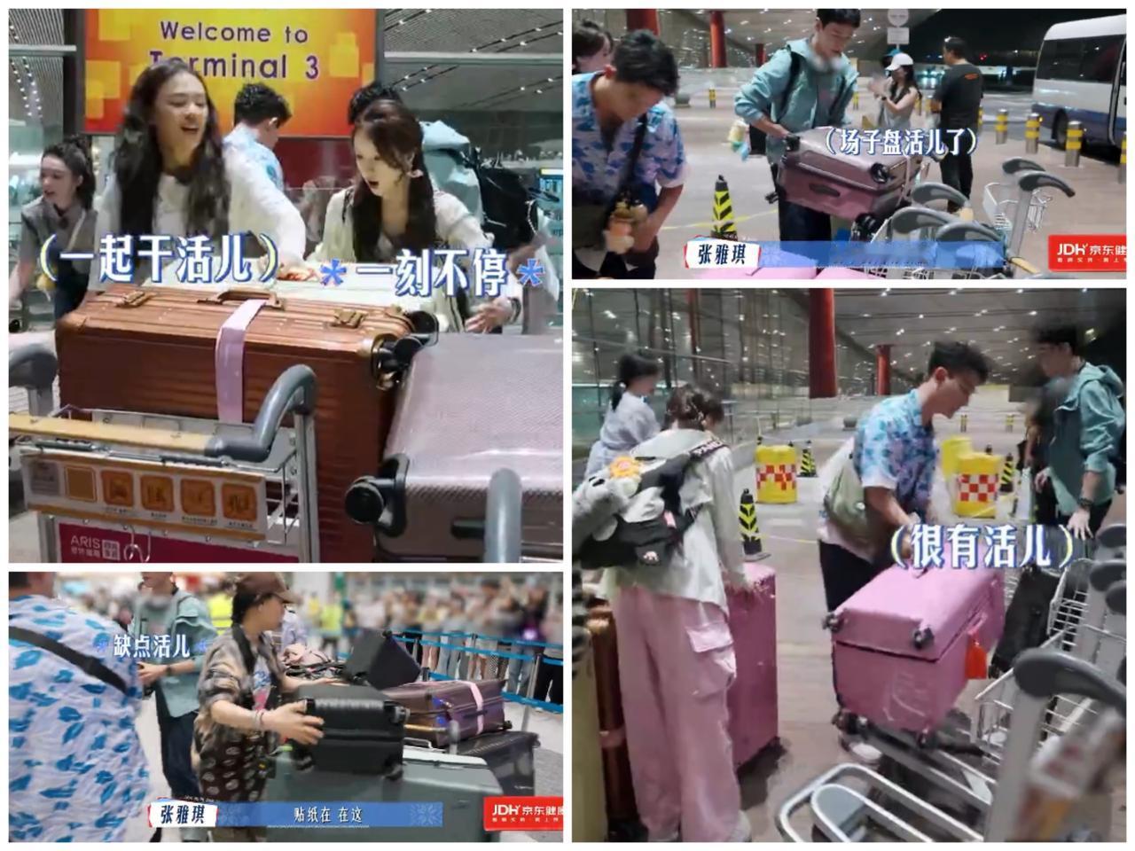 哎呀，那英，龚俊尴尬的时候，
原来会这样做呀，
那英一脸懵圈。

花少团7人初相