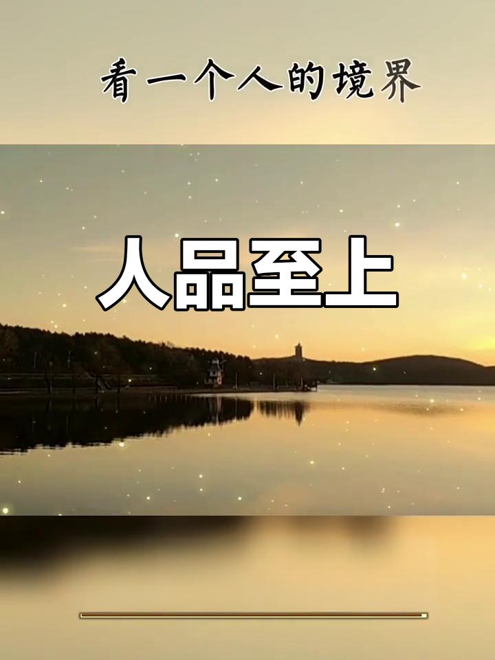 嫁人看家境还是人品，这是个老话题了。有人说“家境决定下限，人品决定上限”，这话有