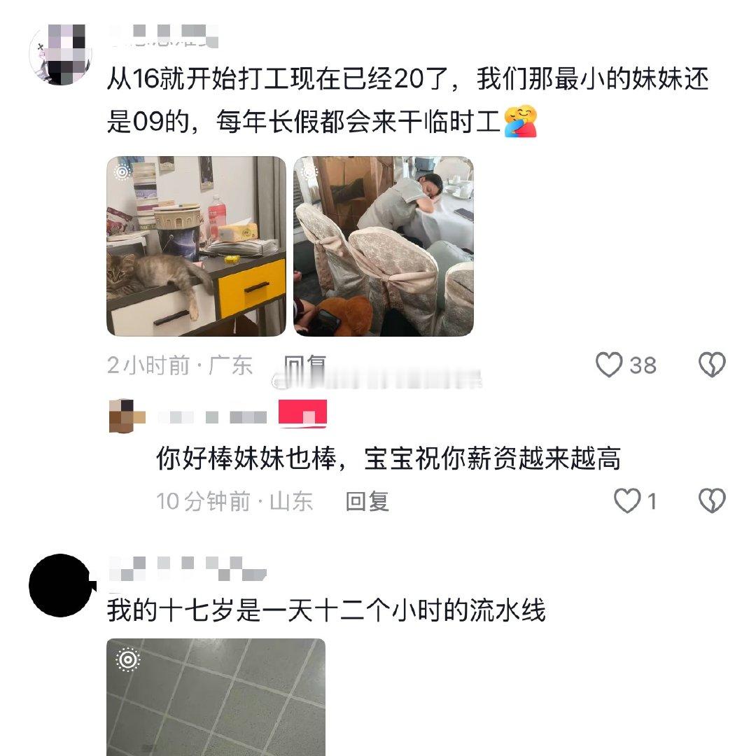 向下的自由是自由吗？你们觉得夏美大女主人设翻车了吗？ 