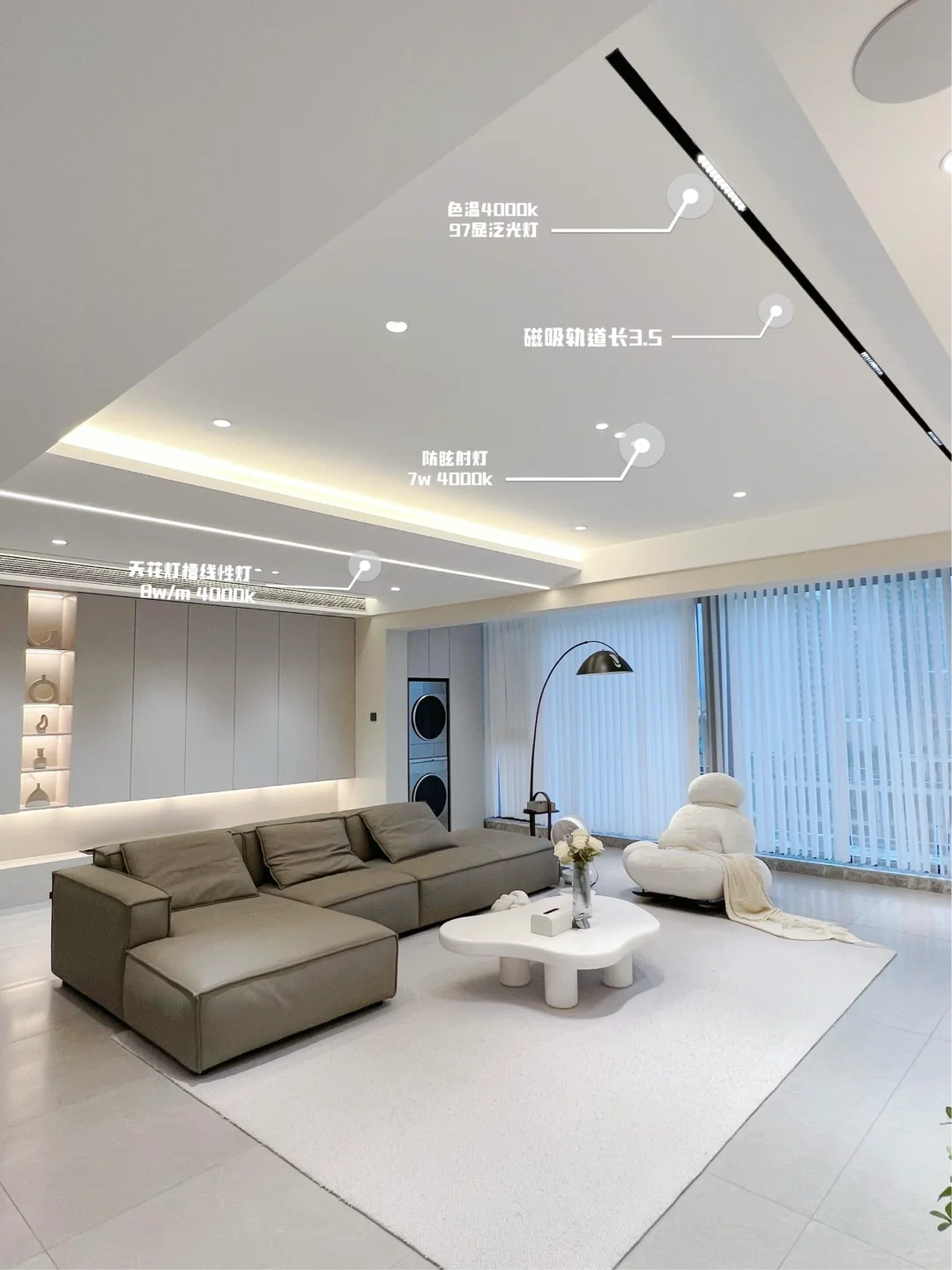 被夸爆的无主灯客厅❗真的很高级