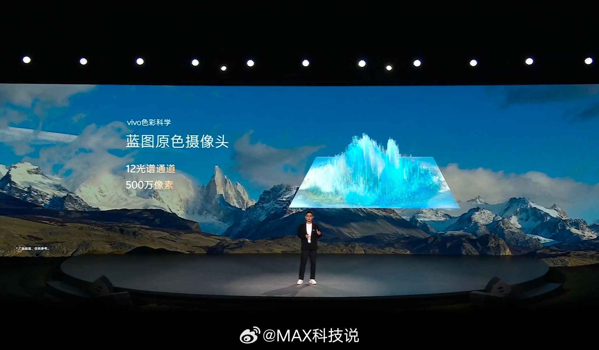 X300 Ultra还带来了全新的vivo色彩体系，太强了蓝图原色摄像头，12光