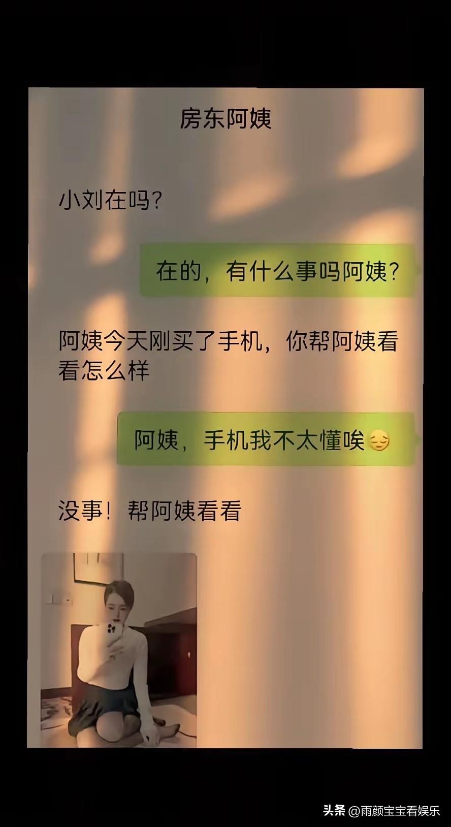 网友……年少不知阿姨好，错把少女当成宝！