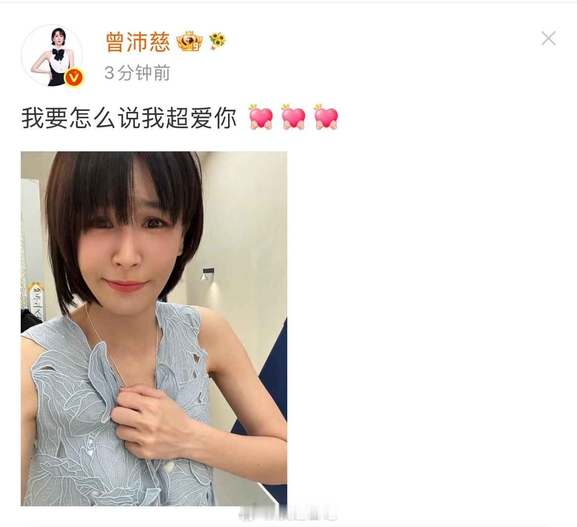 pets强烈想要《怎么说我不爱你》！哈哈哈哈哈浪姐日记浪姐曾沛慈快起床选歌