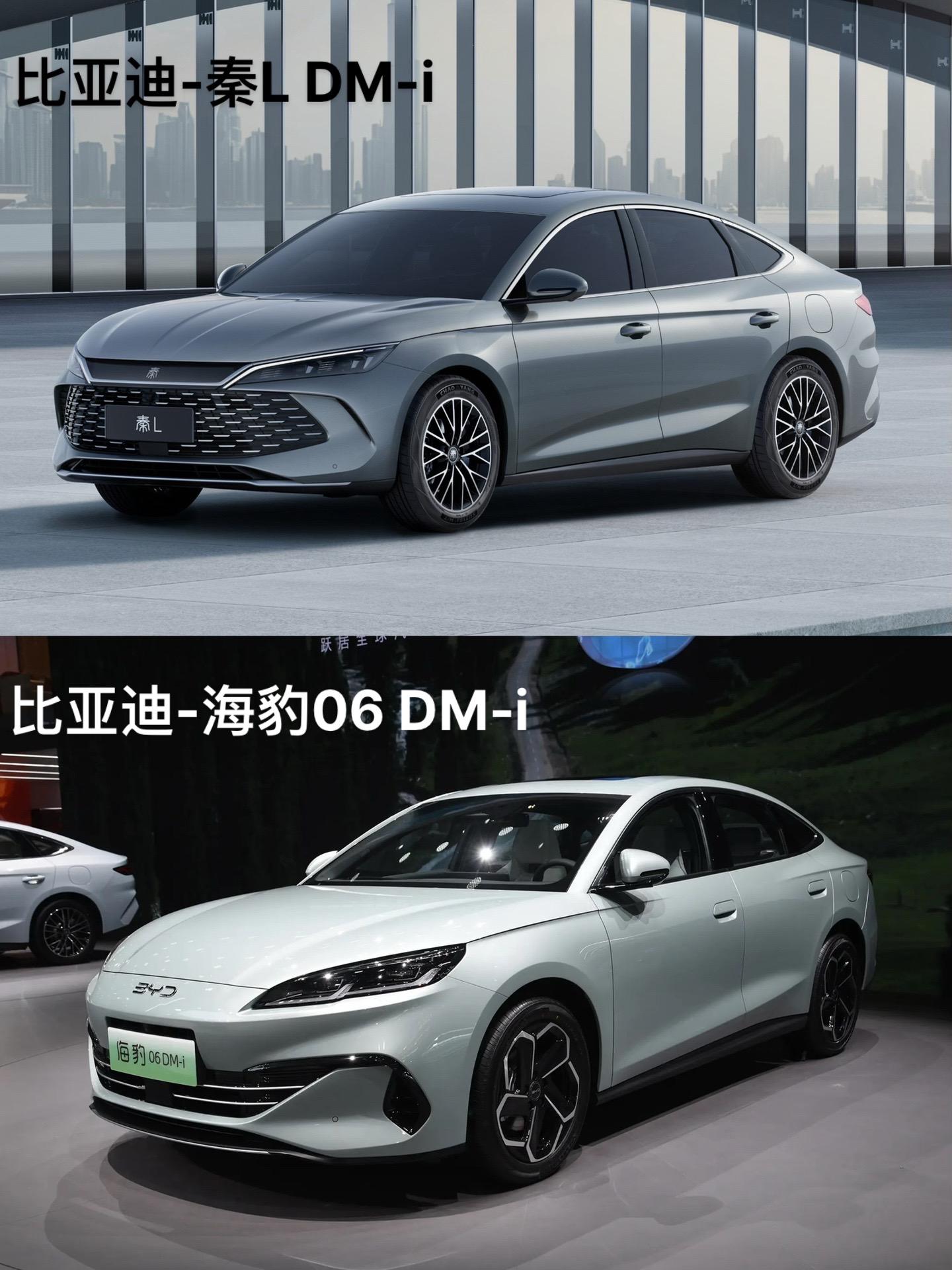 满油满电行驶2500公里的比亚迪王炸组合 你更喜欢谁的设计