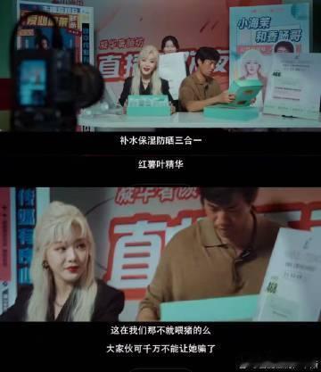 多一个家人观影少一个家人被骗  时代鸿沟里埋着定时炸弹，老人被“高回报投资”的套